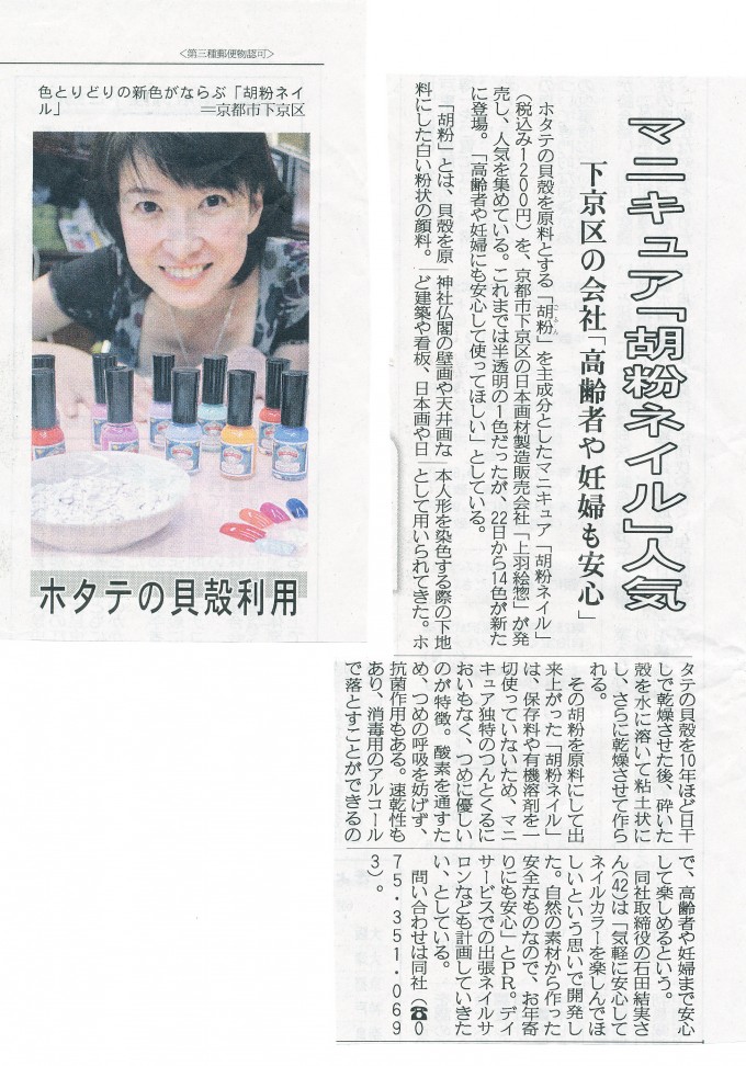 media008-01