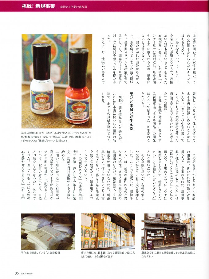 media018-01