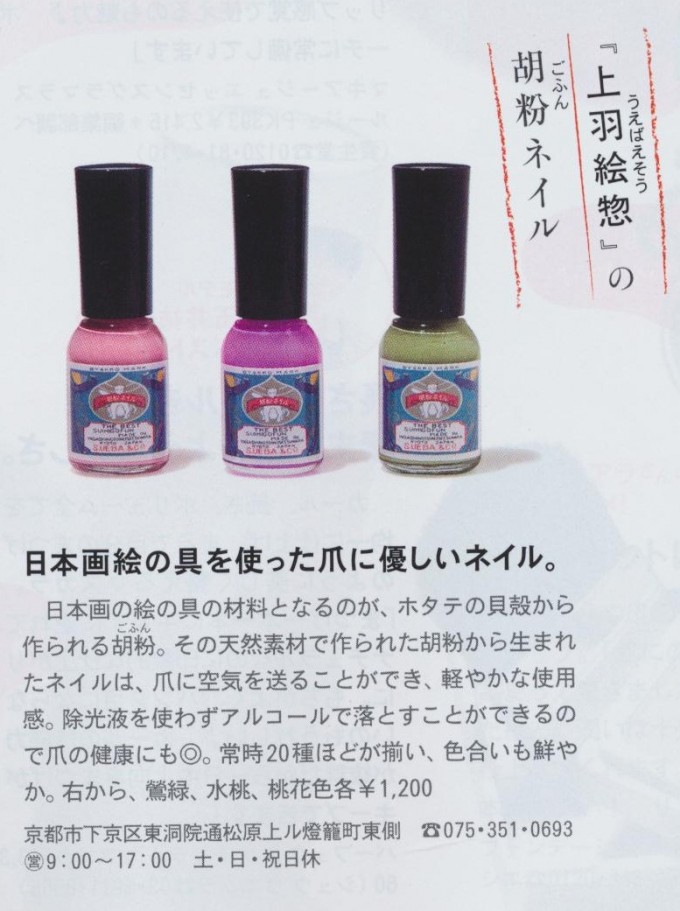 media054-01