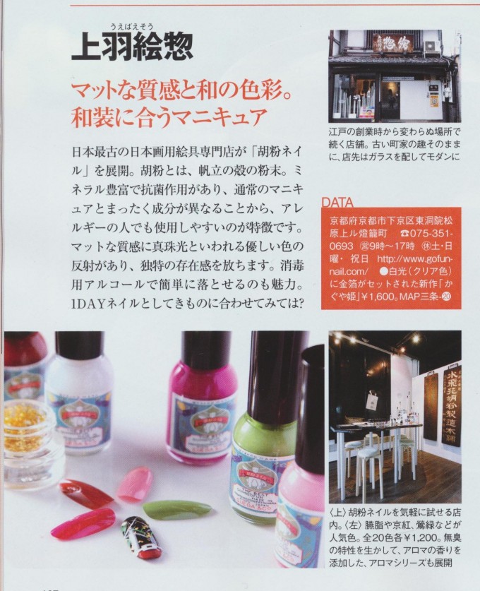 media057-01