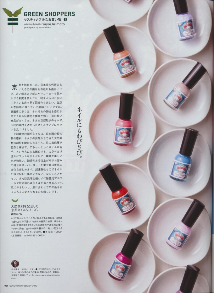 media058-01
