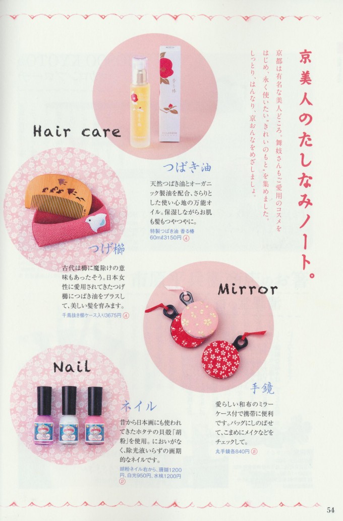media066-01