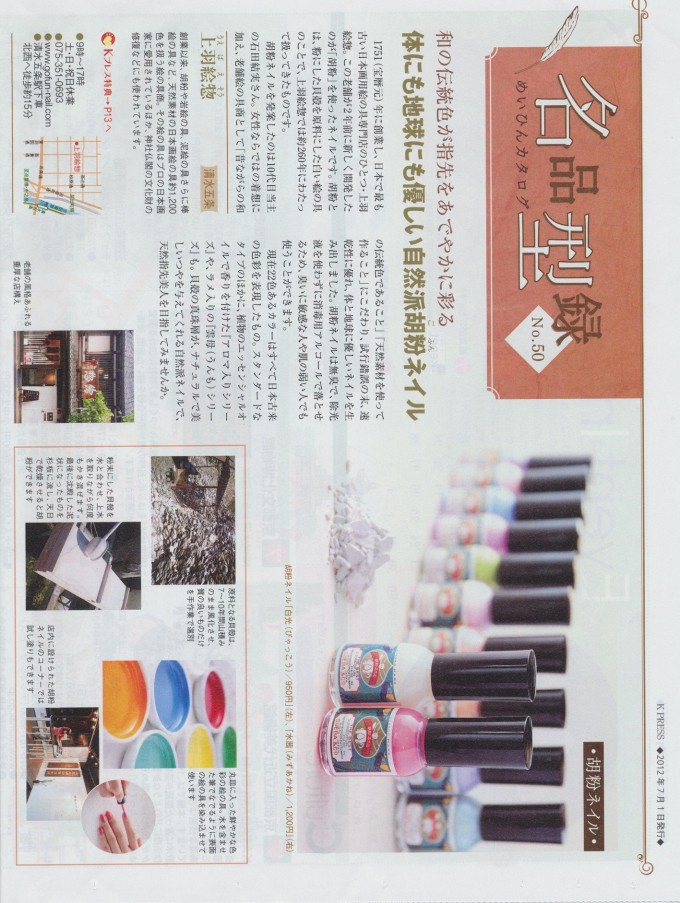 media073-01