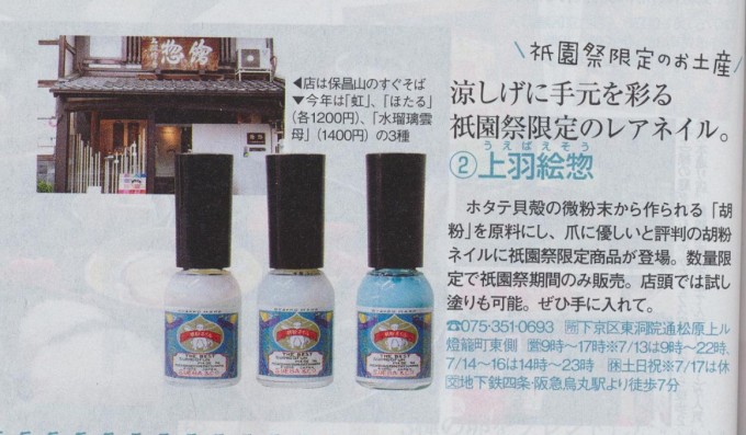 media075-01