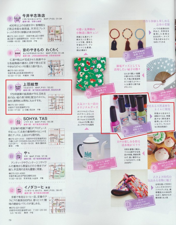 media079-01