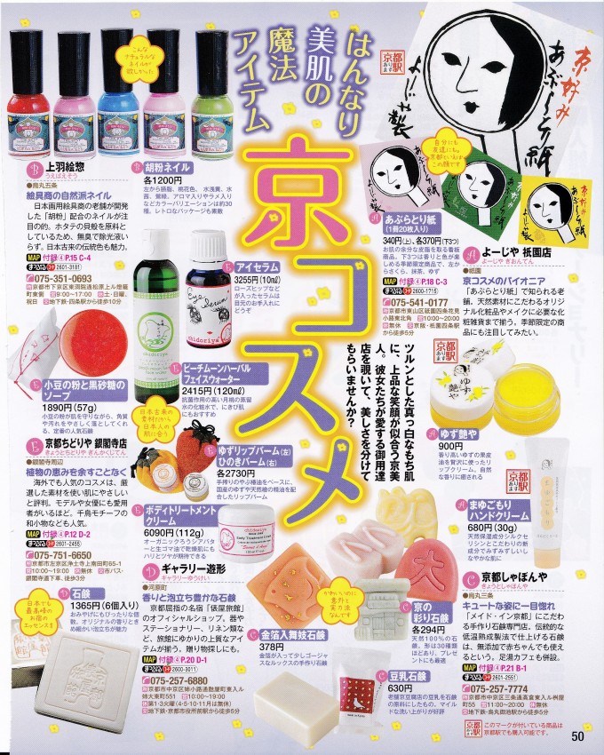 media083-01