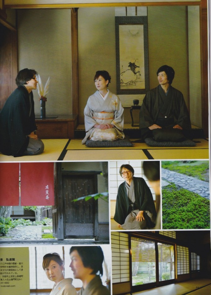 『ＣＲＥＡ』１２月号