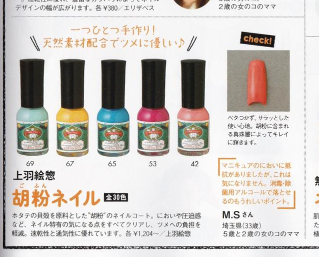 aene記事