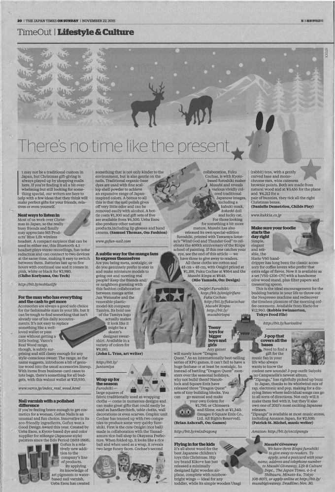 JapanTimes20151122