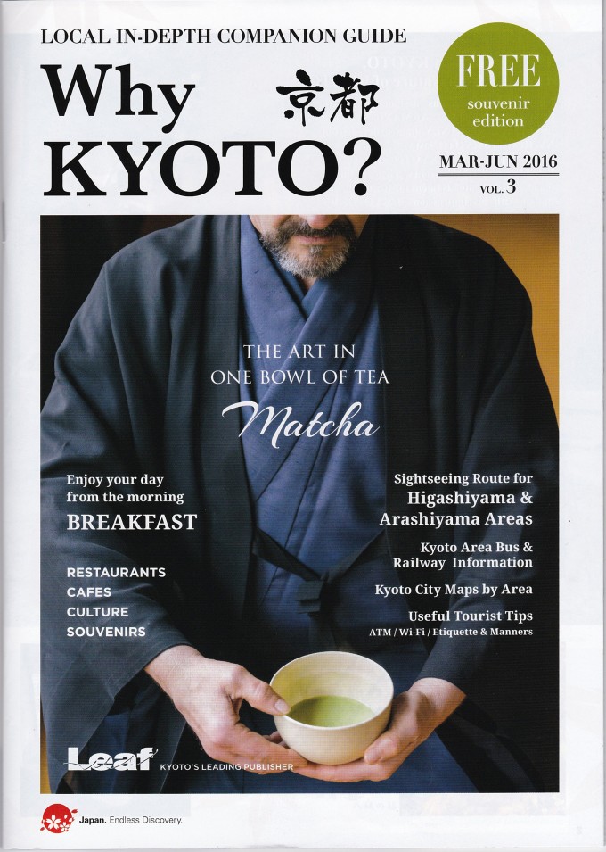 Why KYOTO？_表紙
