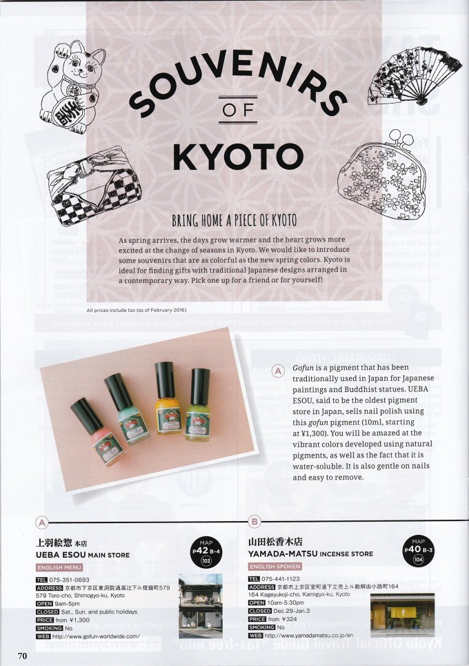 Why KYOTO？_記事