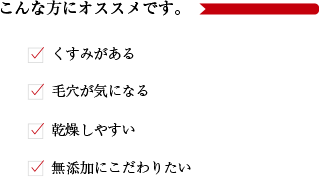 こんな方にオススメです。