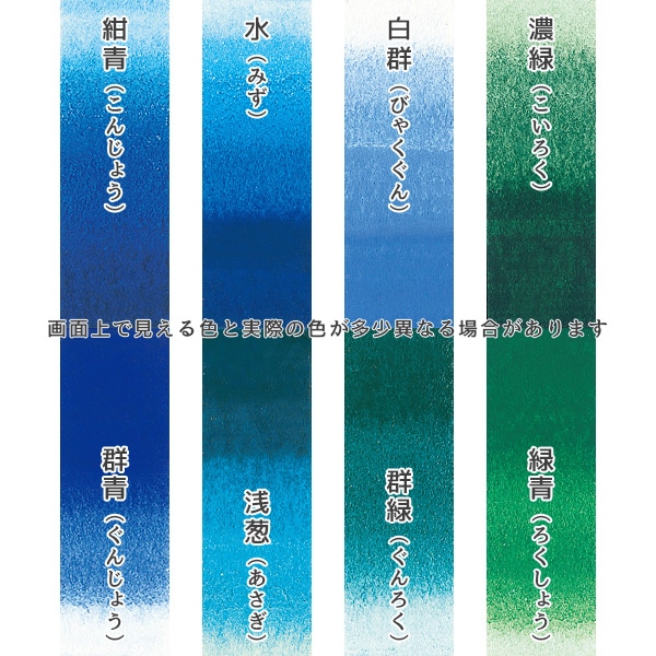 特製桐箱&貼箱入り!上羽絵惣 顔彩全色セット - 上羽絵惣株式会社